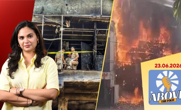 Watch: HL: Lucknow building fire: FIR cites illegal commercial use | Above the Fold | 23.06.2026