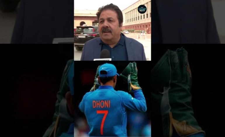 Rajeev Shukla on MS Dhoni’s Jersey Retired by BCCI | CricketNext