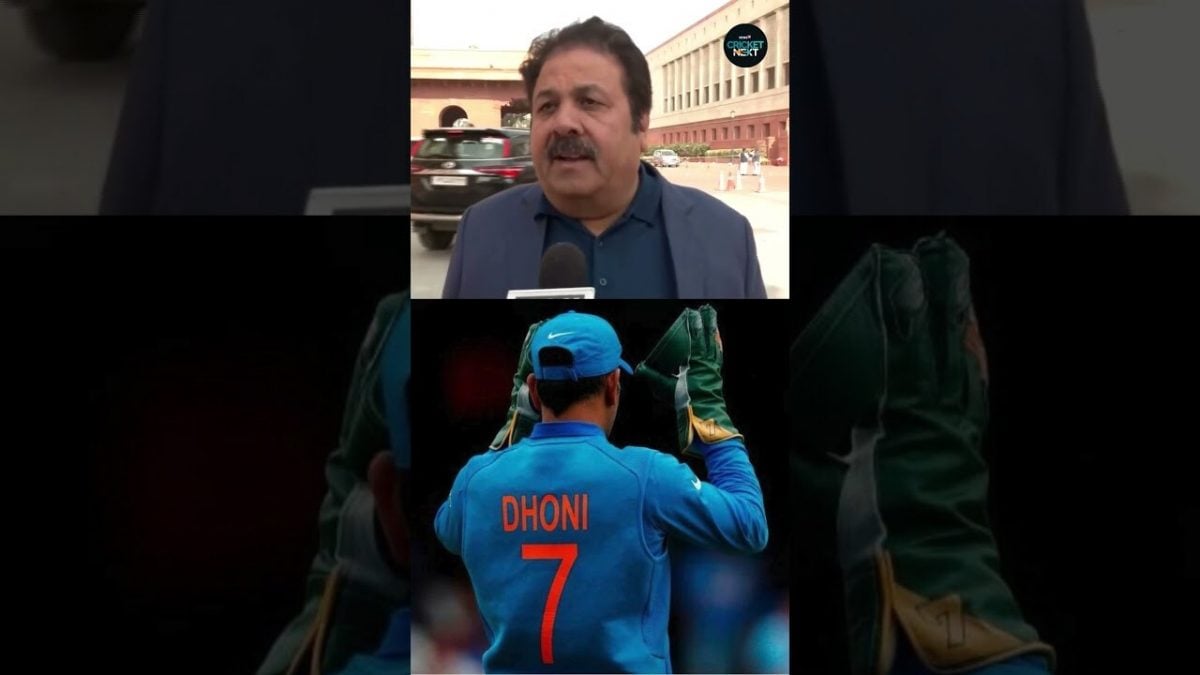 Rajeev Shukla on MS Dhoni’s Jersey Retired by BCCI | CricketNext