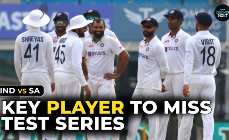 Big Blow to Team India: This Player Ruled out of ind vs Sa Test Series | CricketNext
