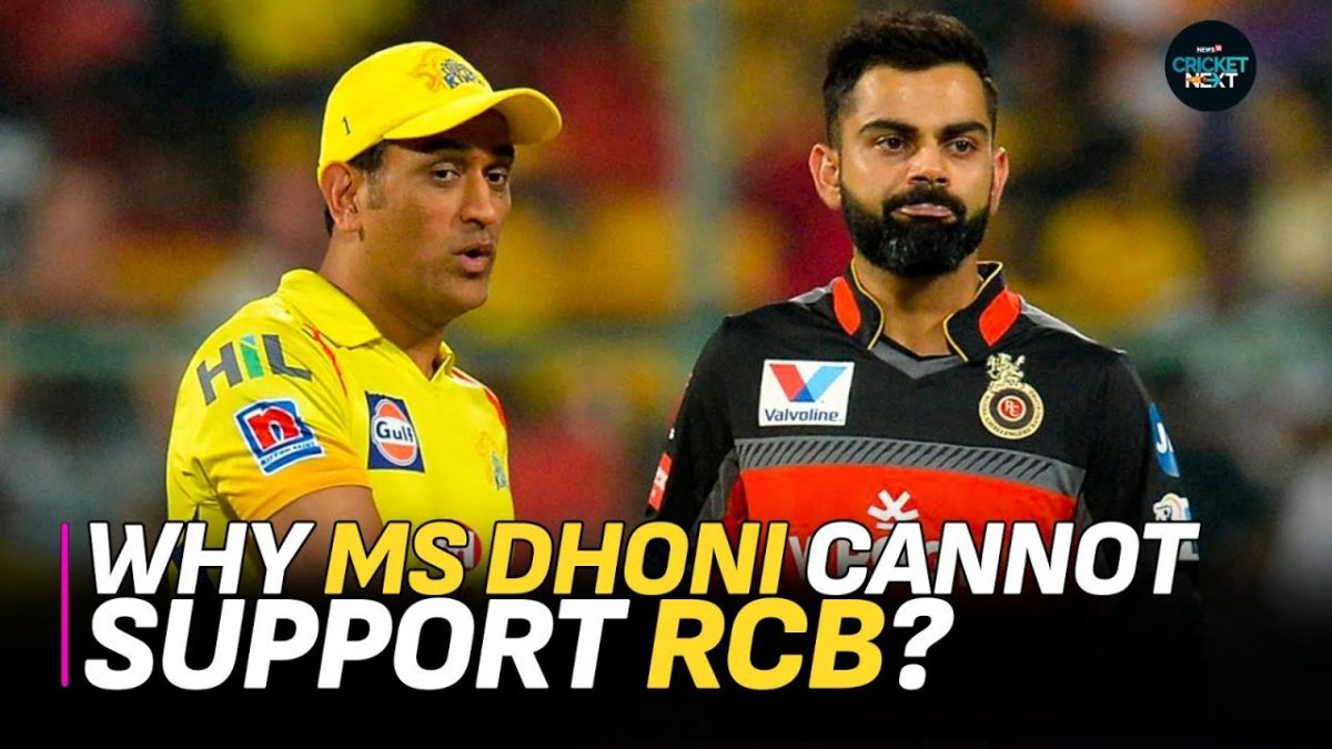 Why Did MS Dhoni Refuse Fans Request To Support RCB In IPL? | Royal Challengers Bangalore | CSK