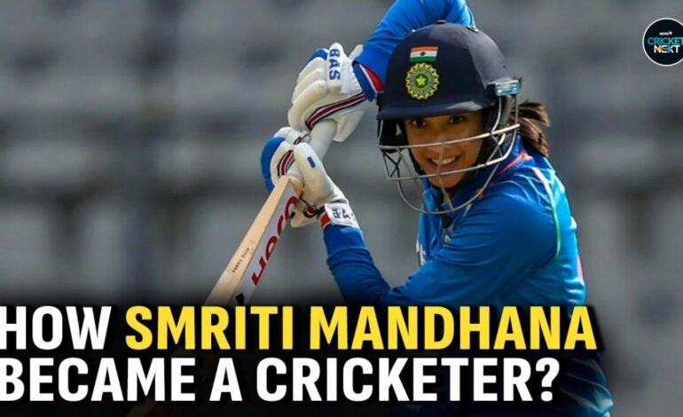 Indian Ace Batter Smriti Mandhana Reveals How She Became A Cricketer | Women's Cricket