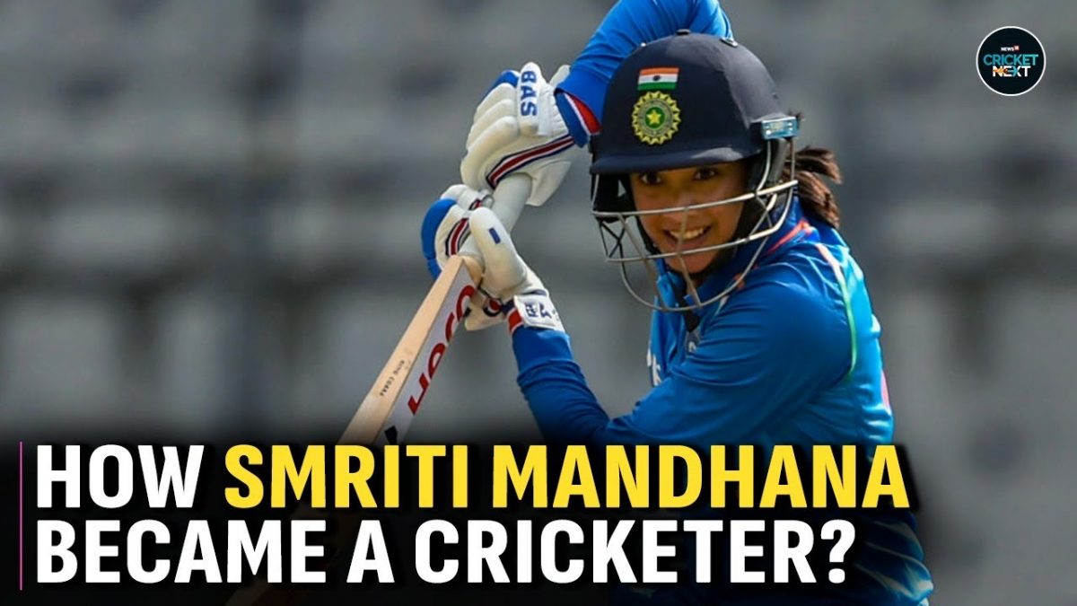 Indian Ace Batter Smriti Mandhana Reveals How She Became A Cricketer | Women's Cricket