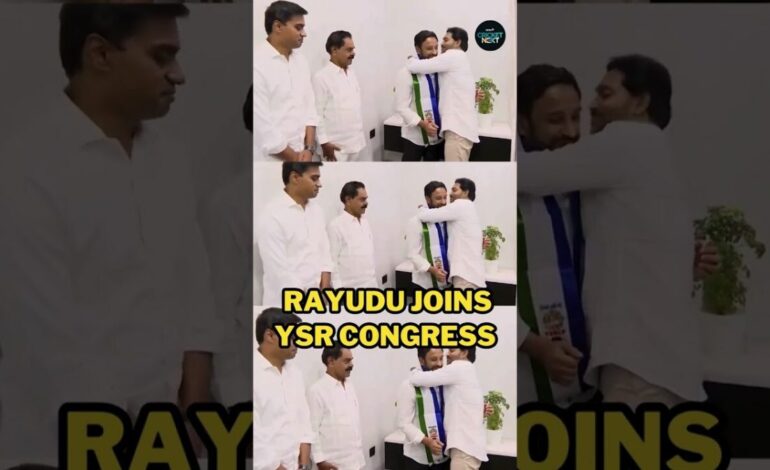 Ambati Rayudu Joins YSR Congress Party | CricketNext