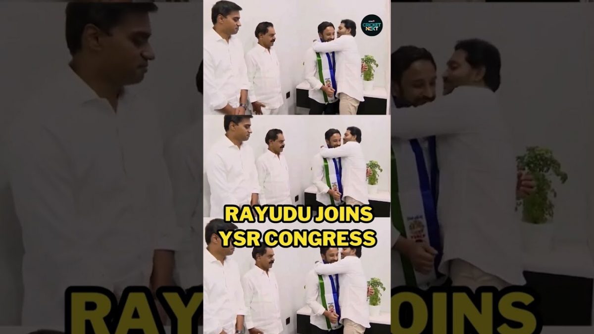 Ambati Rayudu Joins YSR Congress Party | CricketNext