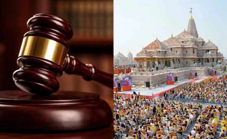 Allahabad HC Judge Calls for Death Penalty for Corruption in Ram Temple Embezzlement Case | India News