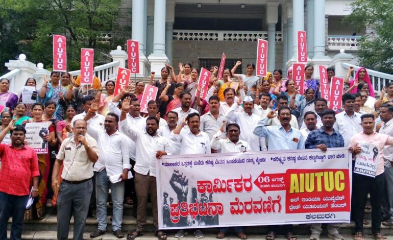 AIUTUC demands immediate implementation of revised minimum wages
