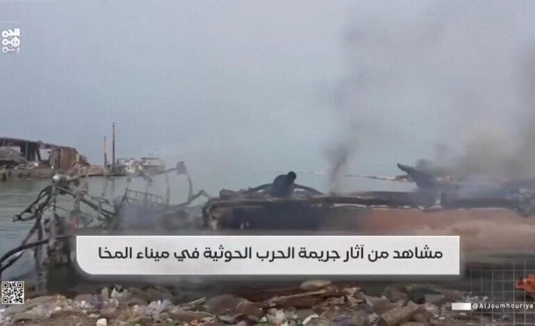 Yemen government says Houthi missiles kill at least four civilians in port city
