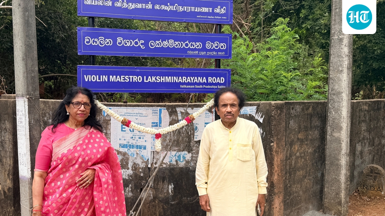 Violinist and composer L Subramaniam: A road in father’s name in Sri Lanka is a tribute to his musical legacy